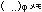 a-memo01.gif